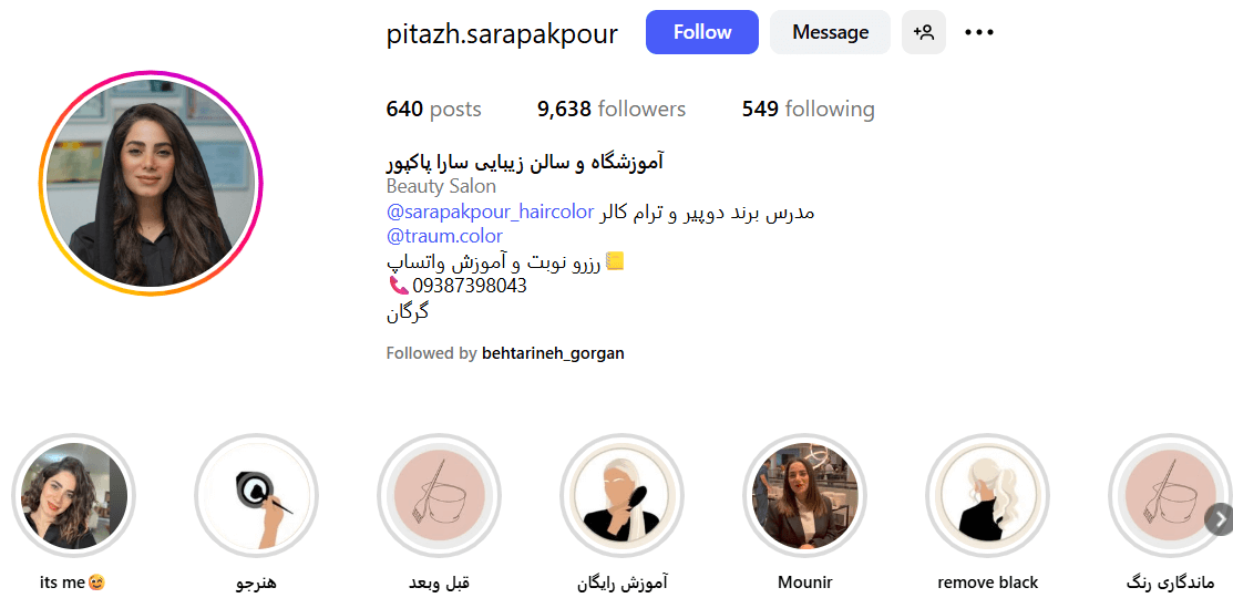 کلینیک و سالن زیبایی پیتاژ گرگان