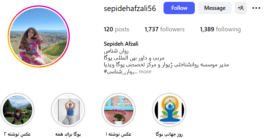 باشگاه یوگا ویدیا بهترین کلاس یوگا گرگان