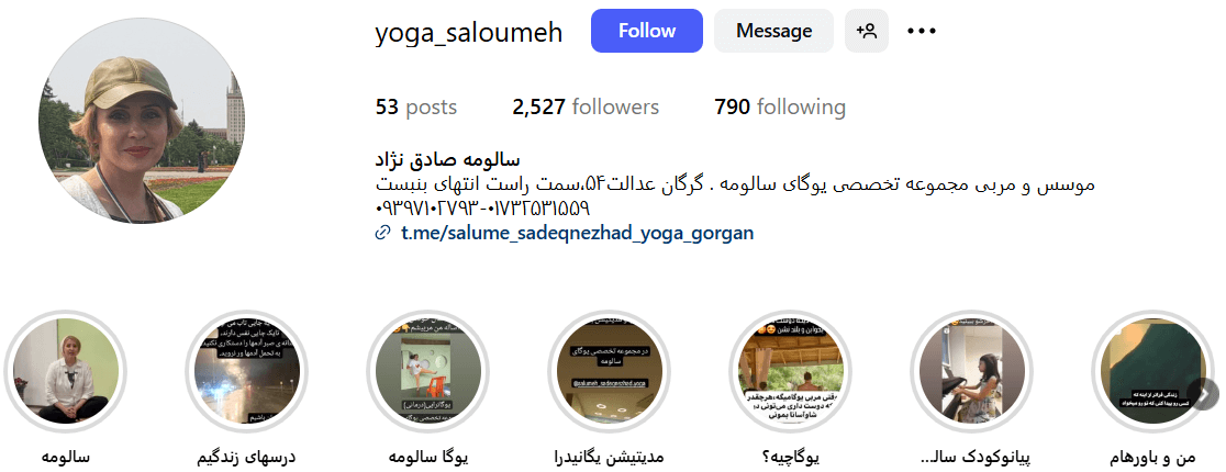 یوگا سالومه بهترین کلاس یوگا گرگان