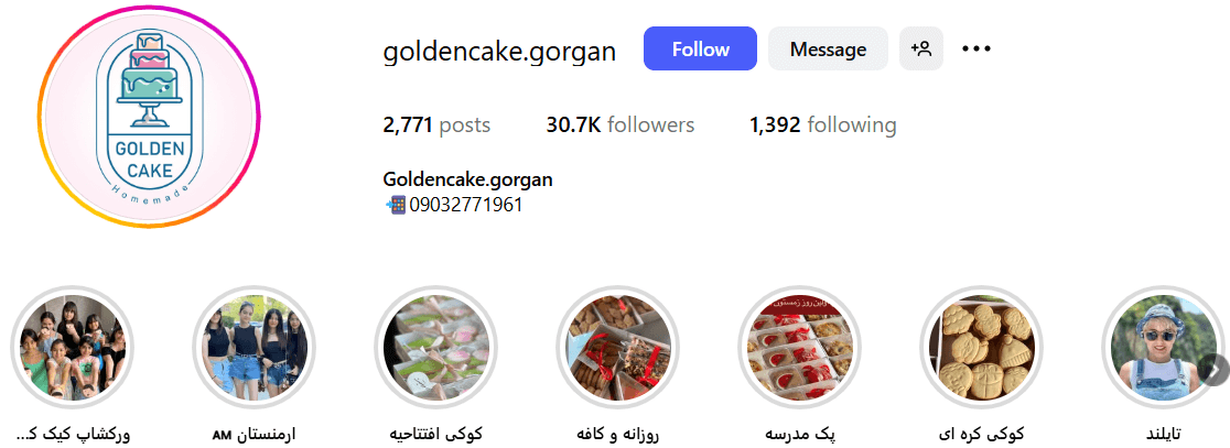 شیرینی گرگان گلدن کیک