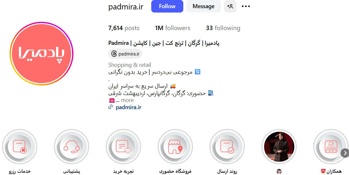 فروشگاه لباس پادمیرا گرگان