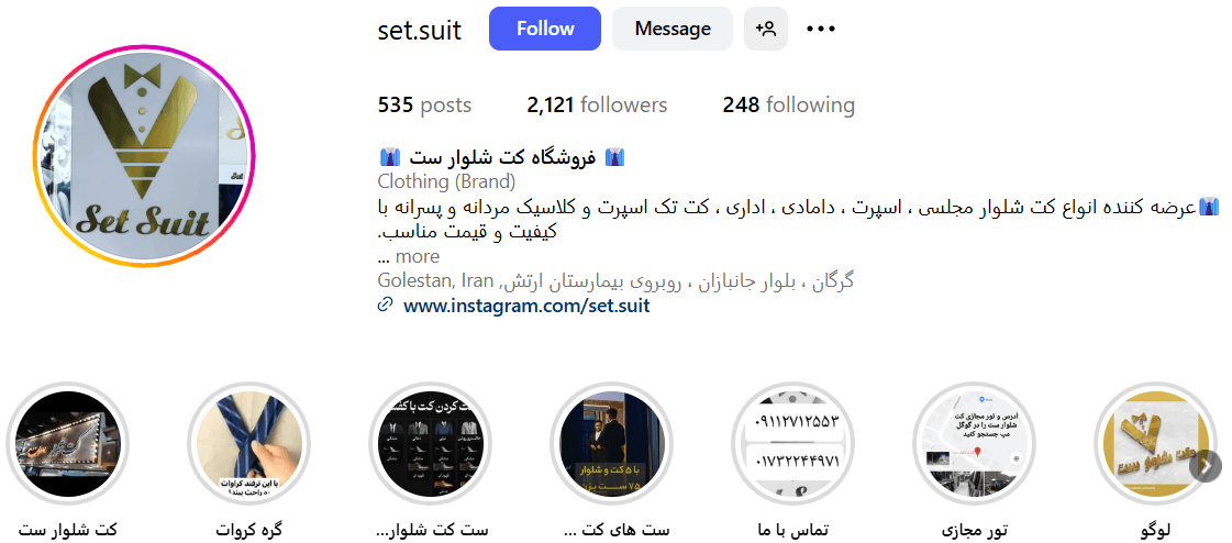 کت و شلوار ست بهترین فروشگاه لباس مردانه گرگان