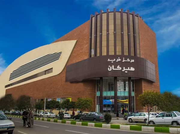 پاساژ هیرکان یکی از بزرگترین مرکز خرید گرگان 