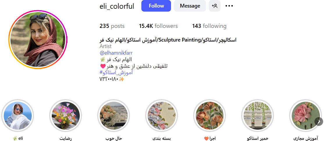 گل سازی و گل فروشی گرگان با هنر استاکو