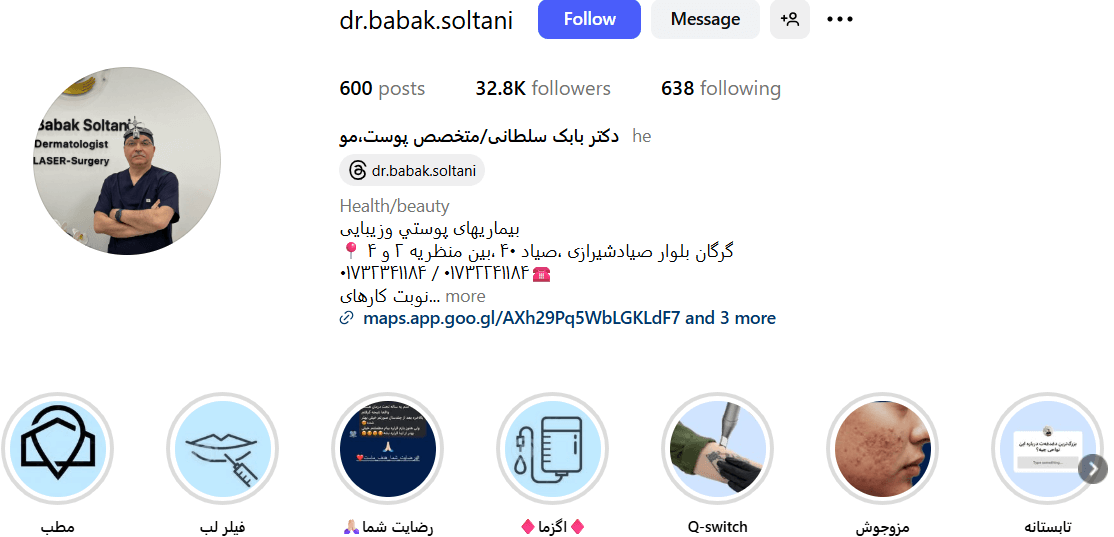 پیج و هزینه ویزیت دکتر بابک سلطانی گرگان