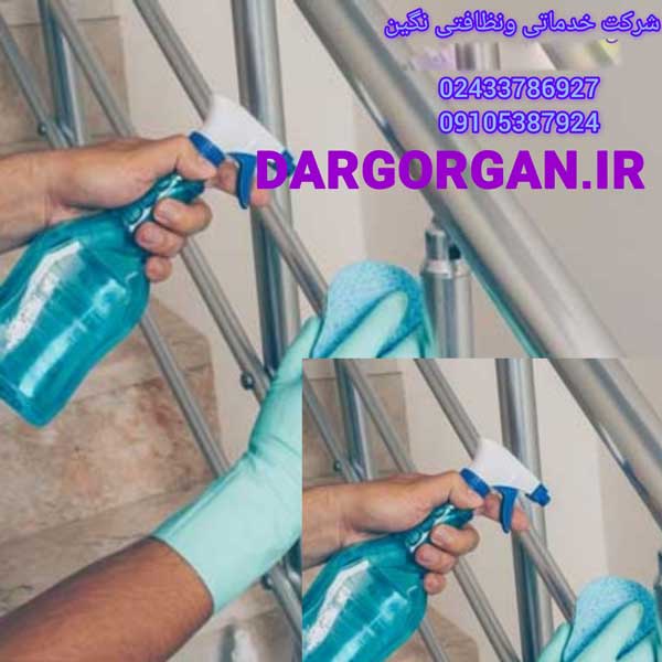 شرکت خدماتی نگین اندیشان بهترین شرکت خدماتی نظافتی گرگان