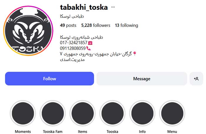 کله پزی توسکا از بهترین طباخی شبانه روزی گرگان