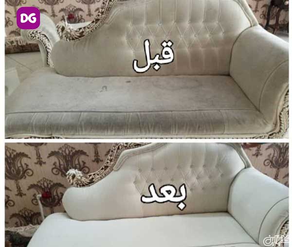 مبل شویی صداقت گرگان بهترین مبل شویی در گرگان