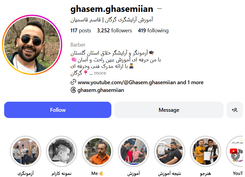 پیرایش قاسمیان از بهترین آرایشگاه مردانه در گرگان