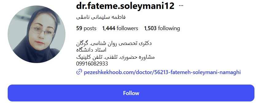 دکتر سلیمانی روانشناس گرگان