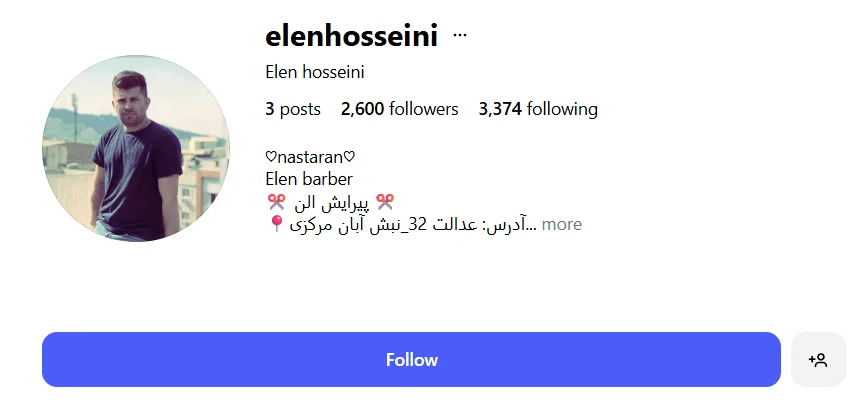 آرایشگاه مردانه الن از بهترین آرایشگاه مردانه گرگان