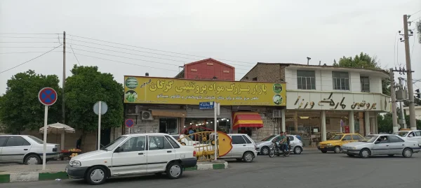 بازار ماهی گرگان