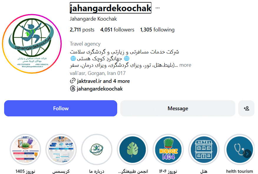شرکت جهانگرد کوچک هستی آژانس هواپیمایی گرگان