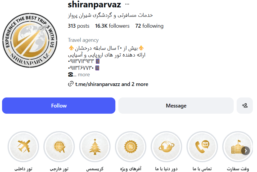 شرکت خدمات مسافرتی شیران پرواز گلستان گرگان