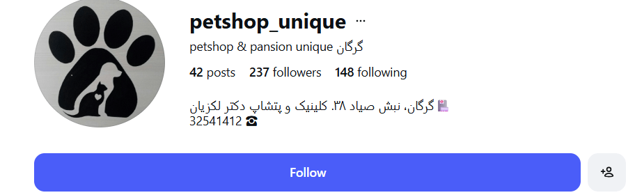 پت شاپ یونیک گرگان از بهترین پت شاپ گرگان