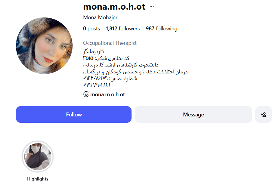 مرکز مشاوره و کاردرمانی مونا گرگان