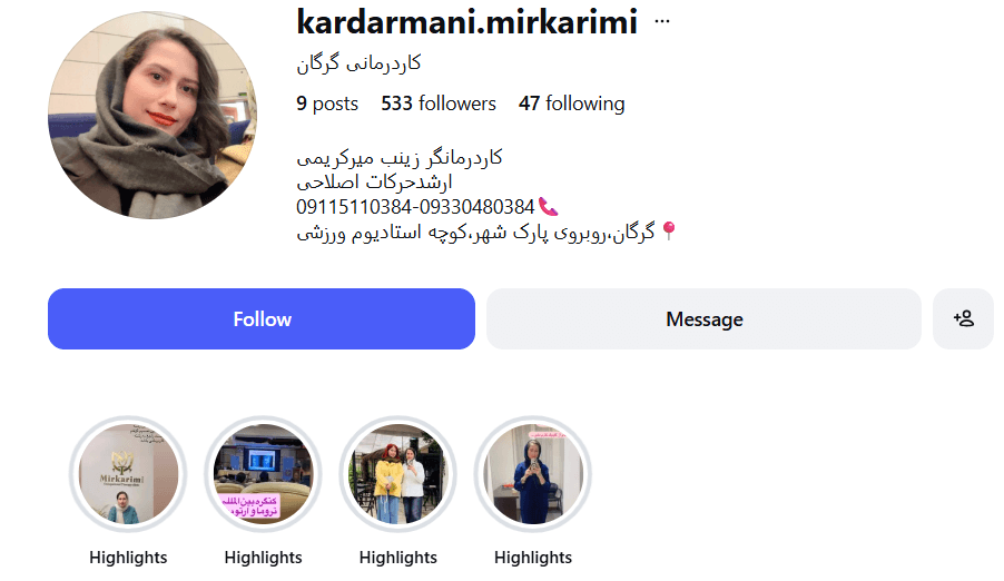 کاردرمانی میرکریمی گرگان