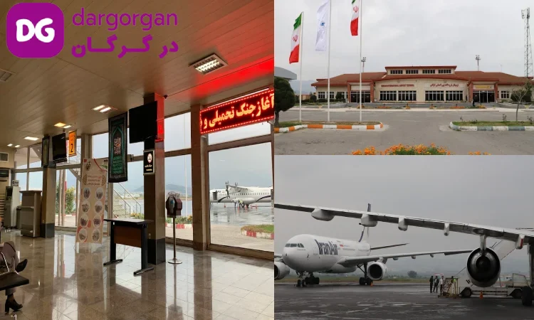 برنامه هفتگی پروازهای فرودگاه گرگان