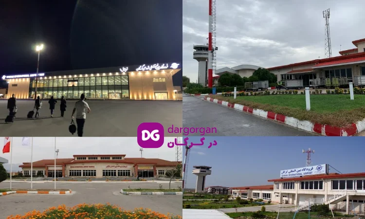 اطلاعات پرواز گرگان به تفکیک مسیر